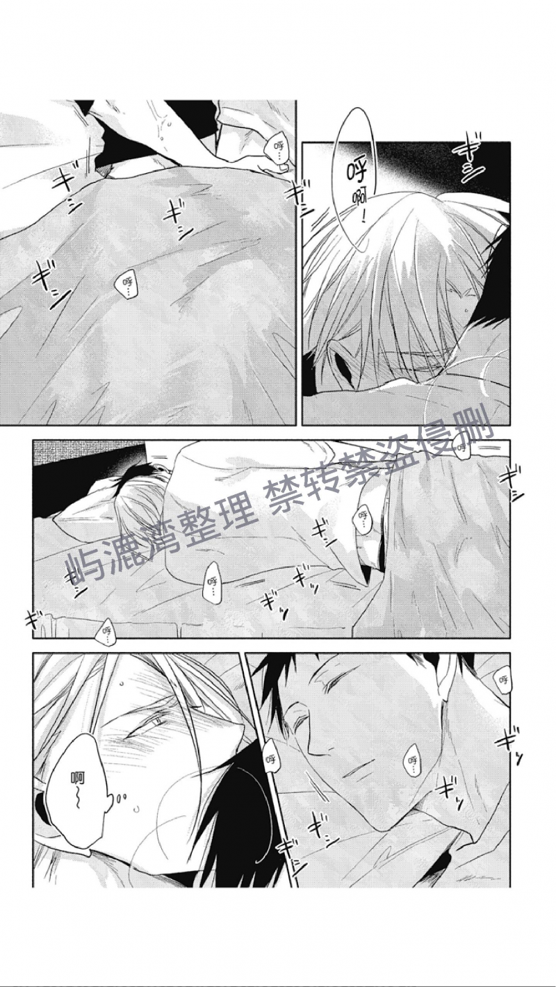 《黑或白》漫画最新章节第9.5话 特典(第三部 完)免费下拉式在线观看章节第【6】张图片