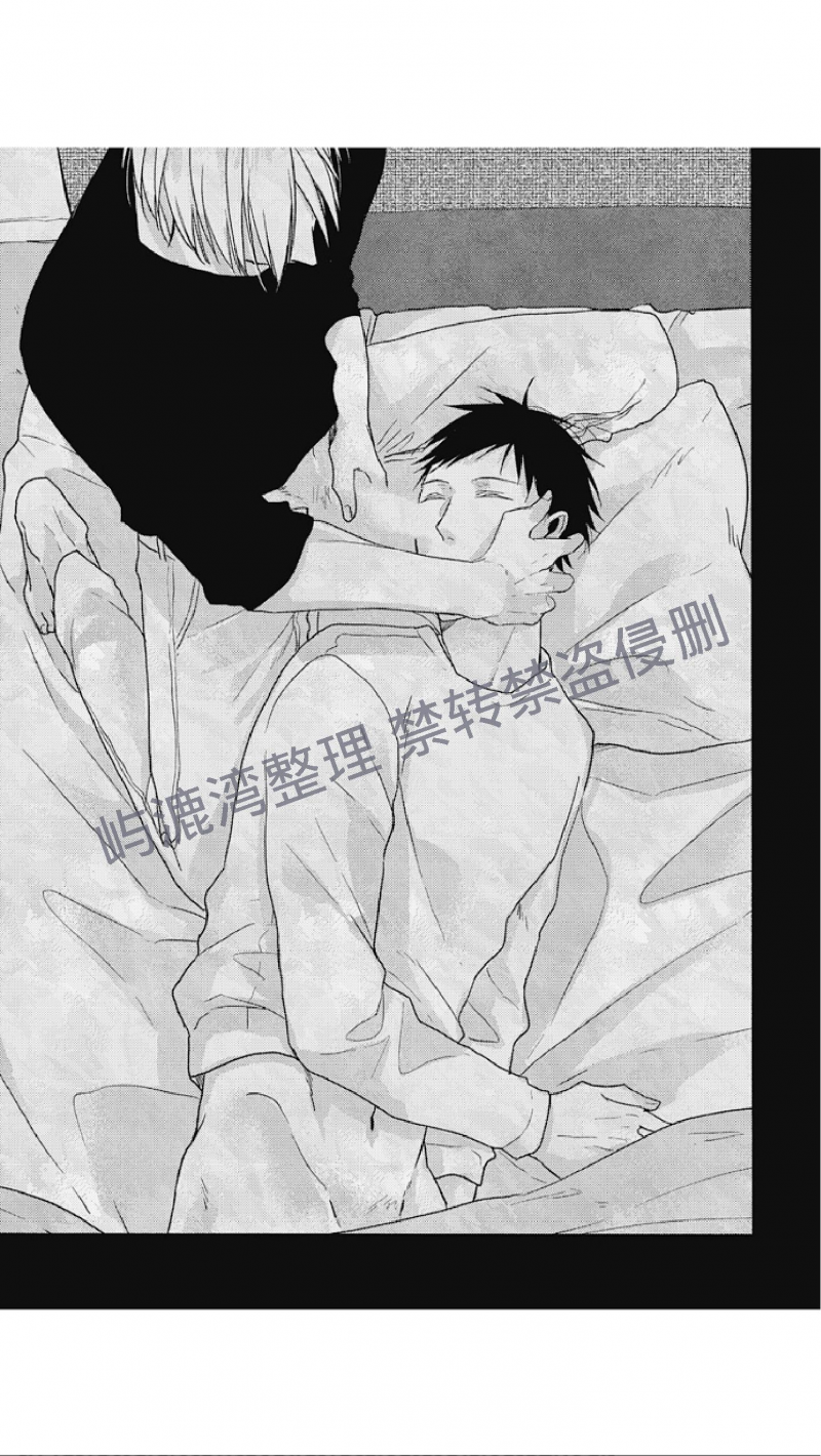 《黑或白》漫画最新章节第9.5话 特典(第三部 完)免费下拉式在线观看章节第【11】张图片