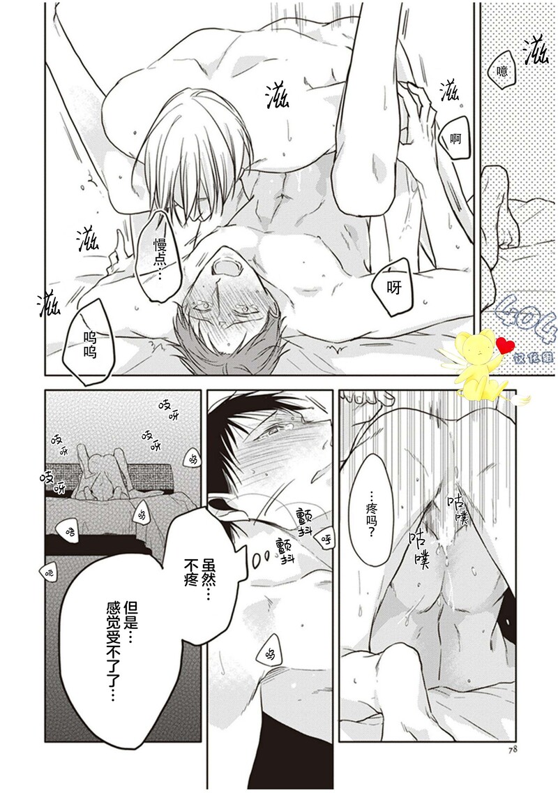 《黑或白》漫画最新章节第11话免费下拉式在线观看章节第【32】张图片