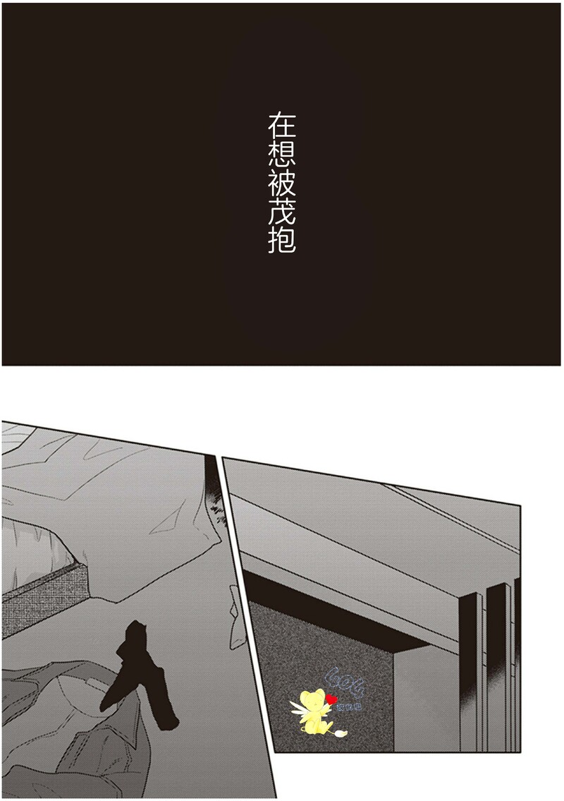 《黑或白》漫画最新章节第15话免费下拉式在线观看章节第【31】张图片