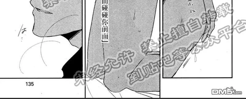 《黑或白》漫画最新章节 第2话 免费下拉式在线观看章节第【22】张图片