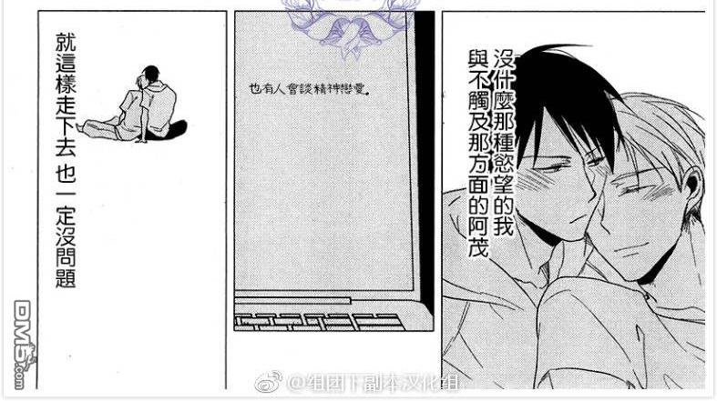 《黑或白》漫画最新章节 第1话 免费下拉式在线观看章节第【27】张图片