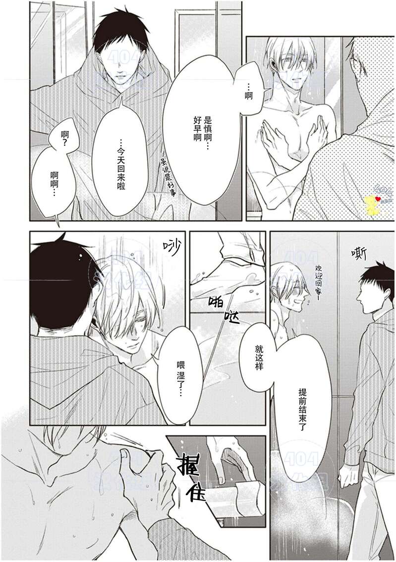 《黑或白》漫画最新章节第18话免费下拉式在线观看章节第【27】张图片