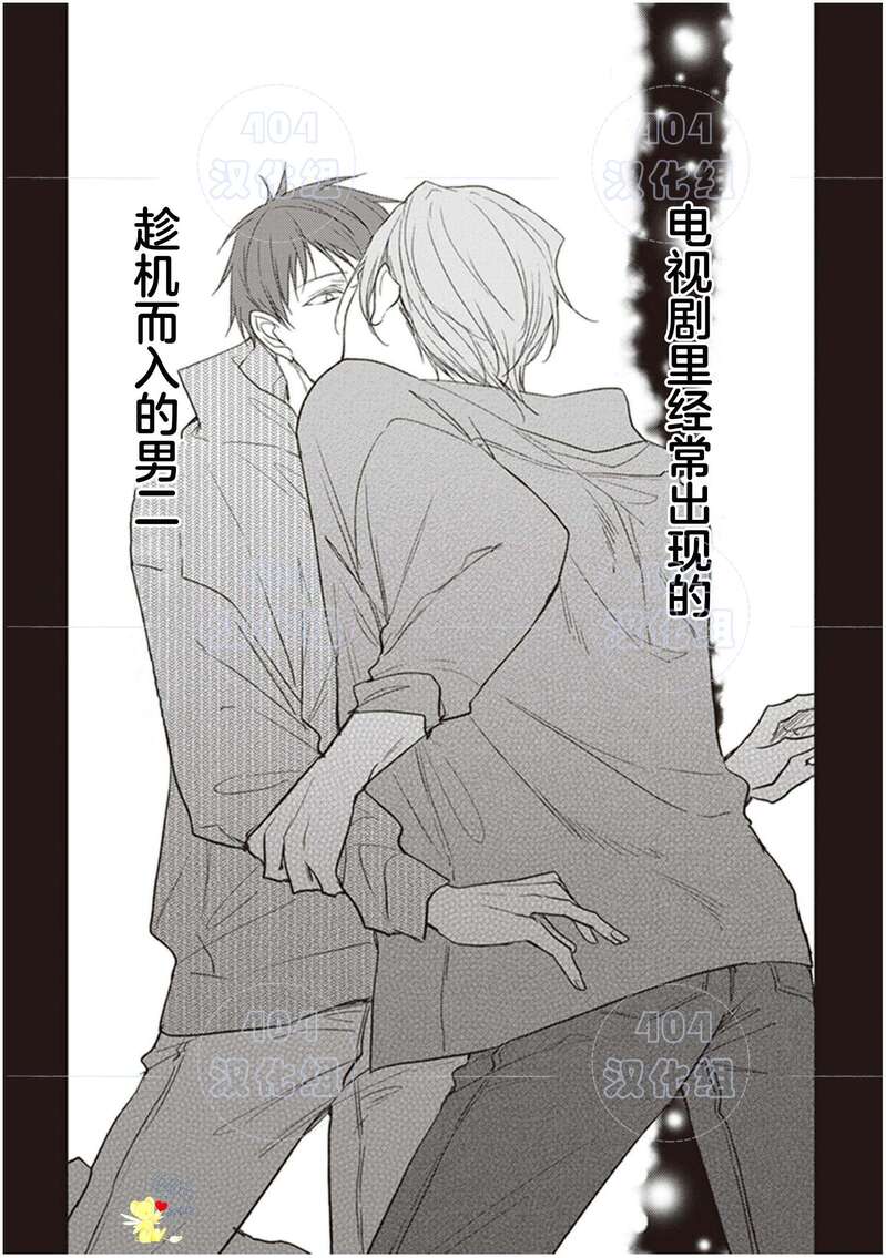 《黑或白》漫画最新章节第18话免费下拉式在线观看章节第【23】张图片