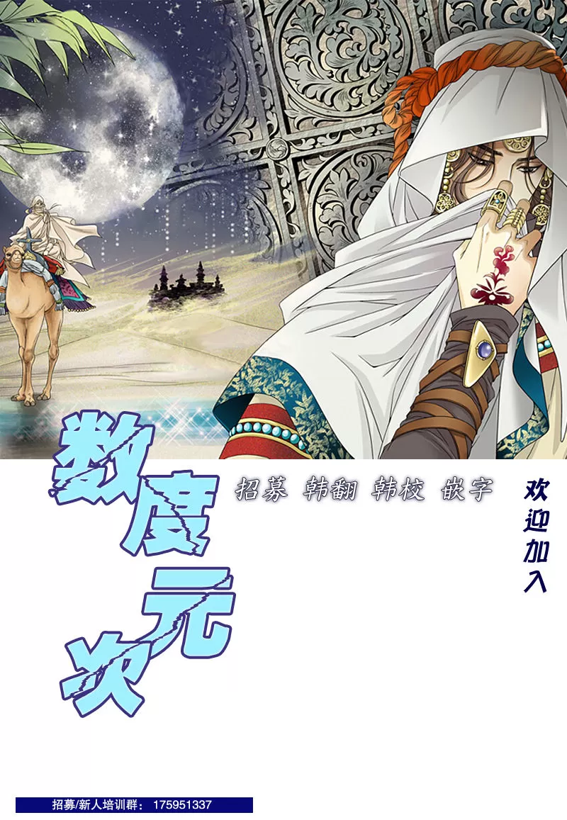 《坎辛风》漫画最新章节 第50话 免费下拉式在线观看章节第【19】张图片