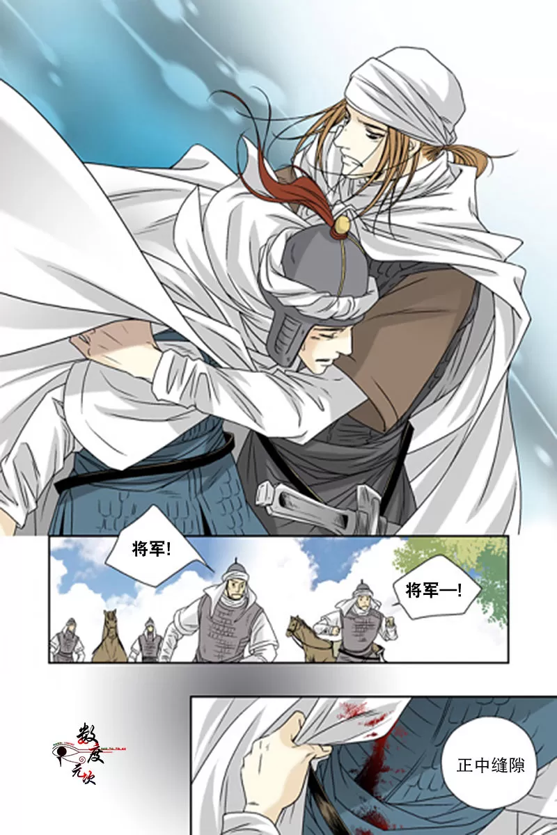 《坎辛风》漫画最新章节 第46话 免费下拉式在线观看章节第【9】张图片