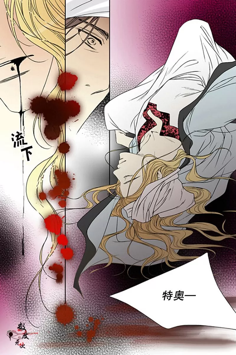 《坎辛风》漫画最新章节 第35话 免费下拉式在线观看章节第【22】张图片