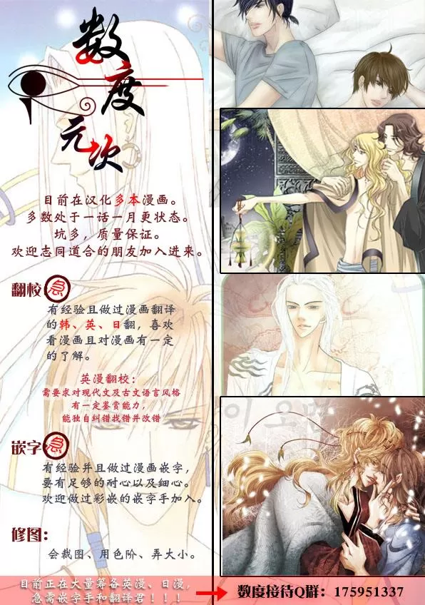 《坎辛风》漫画最新章节 第3话 免费下拉式在线观看章节第【24】张图片