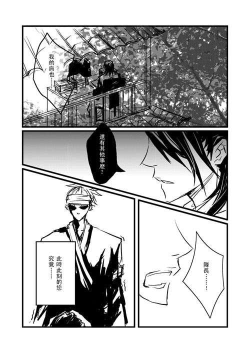 《When You Believe》漫画最新章节 第1话 免费下拉式在线观看章节第【11】张图片