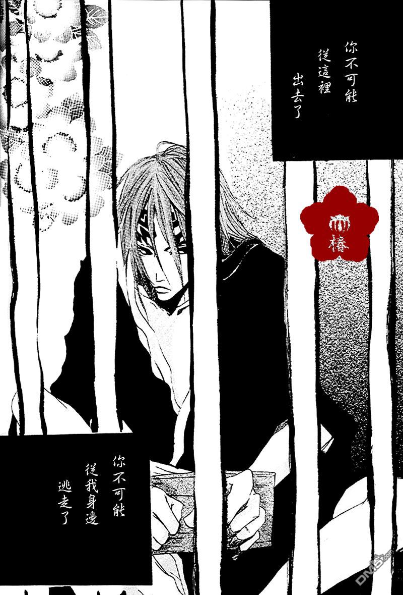 《梦现》漫画最新章节 第1话 免费下拉式在线观看章节第【39】张图片