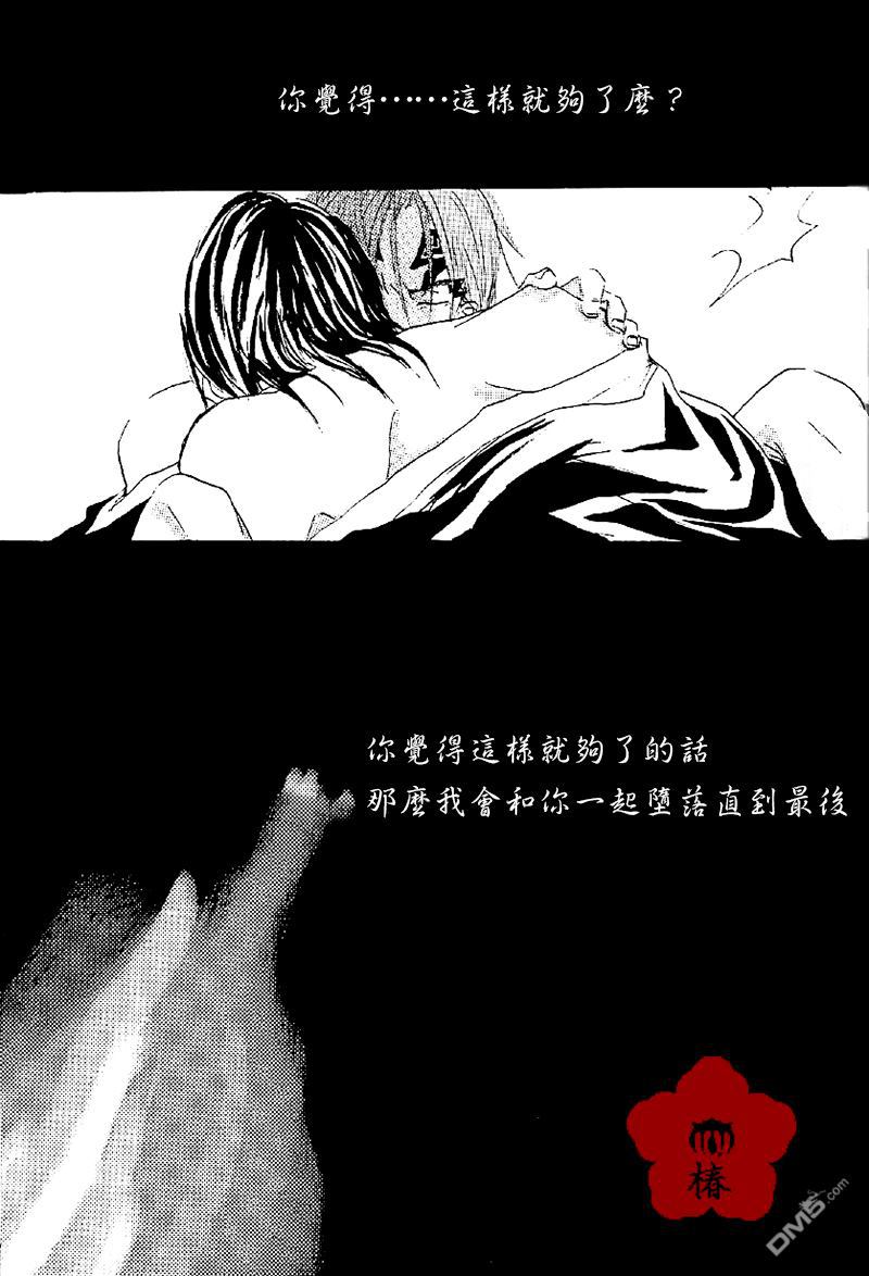 《梦现》漫画最新章节 第1话 免费下拉式在线观看章节第【48】张图片