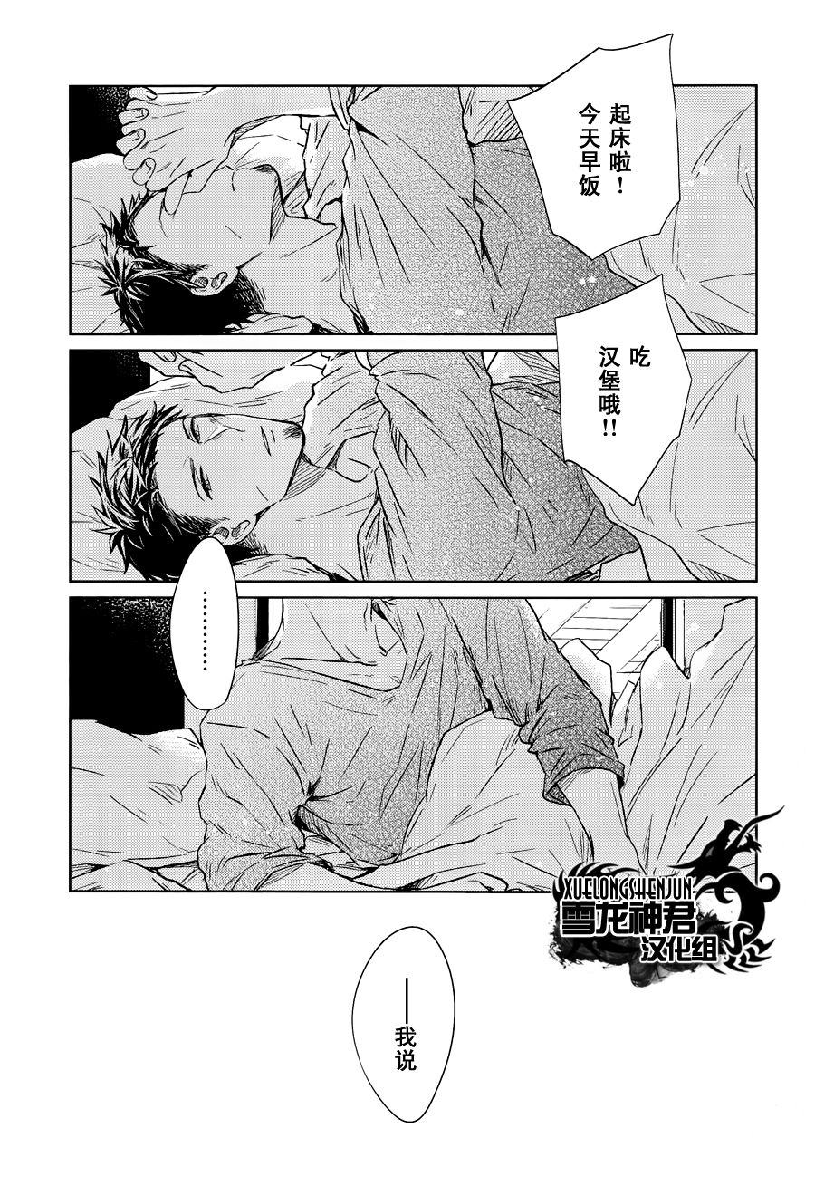 《LINKS》漫画最新章节 第6-4.话 免费下拉式在线观看章节第【28】张图片