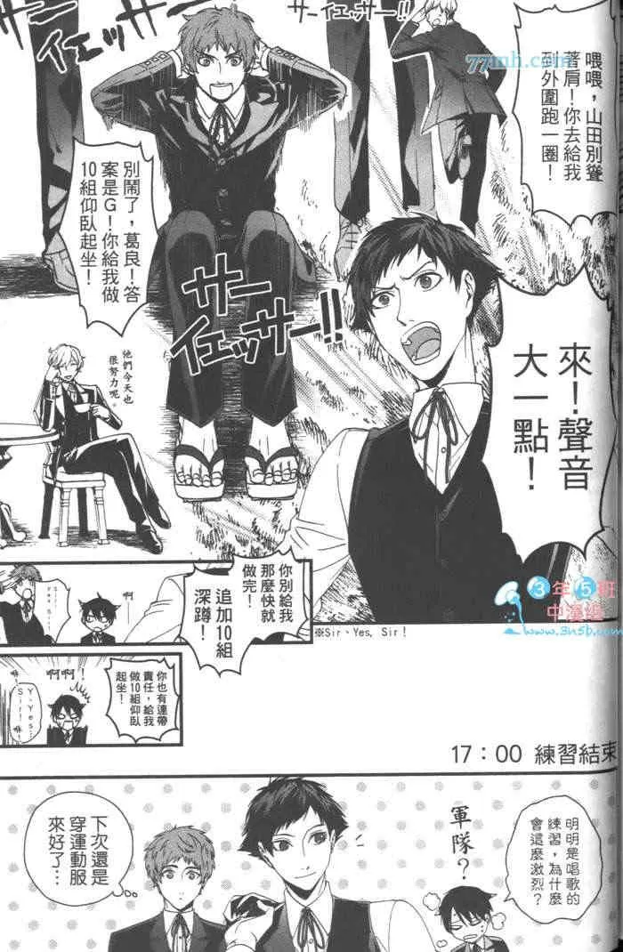 《上帝的祭品》漫画最新章节 第1卷 免费下拉式在线观看章节第【177】张图片