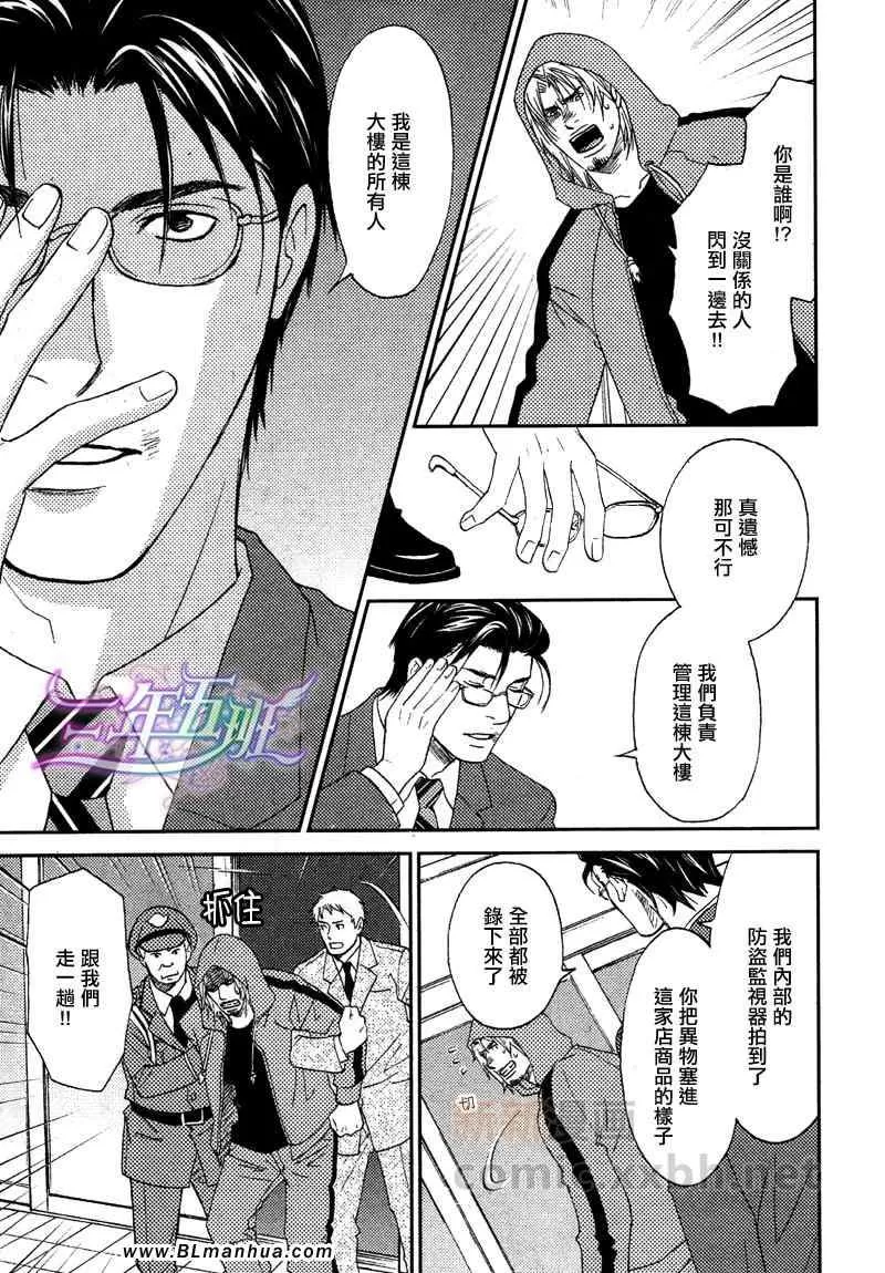 《请问你要打包吗》漫画最新章节 后篇 免费下拉式在线观看章节第【7】张图片