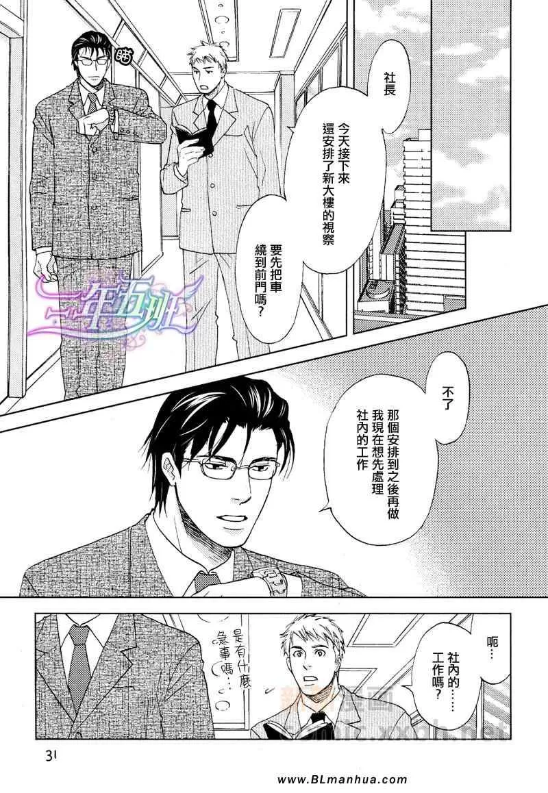 《请问你要打包吗》漫画最新章节 中篇 免费下拉式在线观看章节第【5】张图片