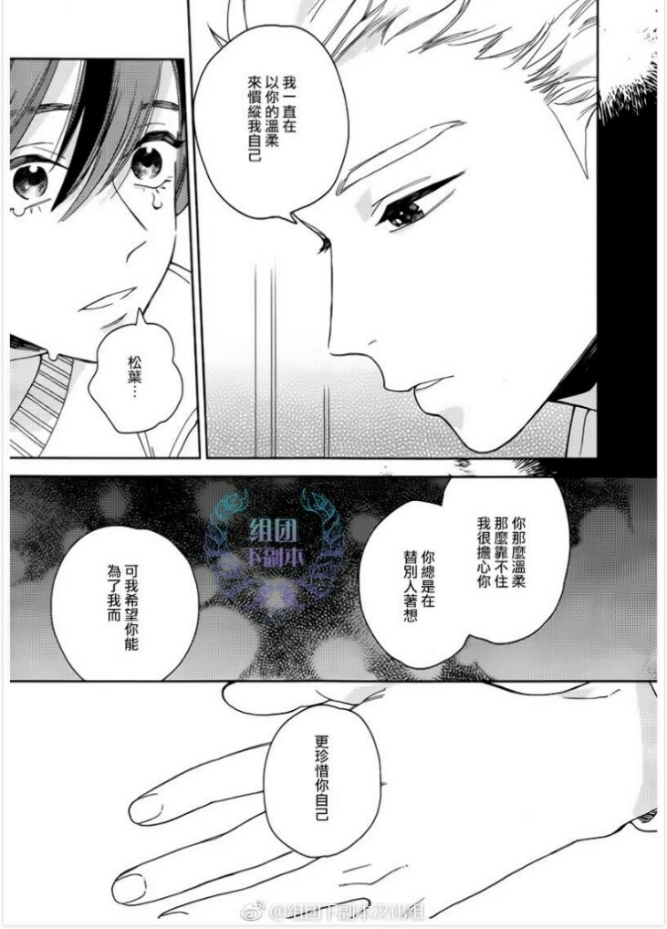 《旧繁华街袋小路》漫画最新章节 第4话 免费下拉式在线观看章节第【20】张图片