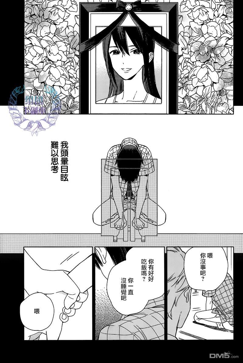 《旧繁华街袋小路》漫画最新章节 第2话 免费下拉式在线观看章节第【14】张图片