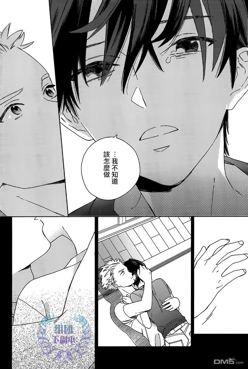 《旧繁华街袋小路》漫画最新章节 第2话 免费下拉式在线观看章节第【17】张图片