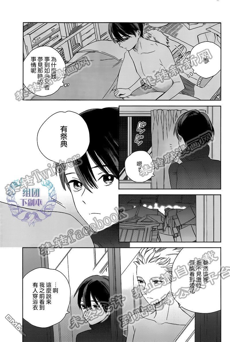 《旧繁华街袋小路》漫画最新章节 第2话 免费下拉式在线观看章节第【20】张图片