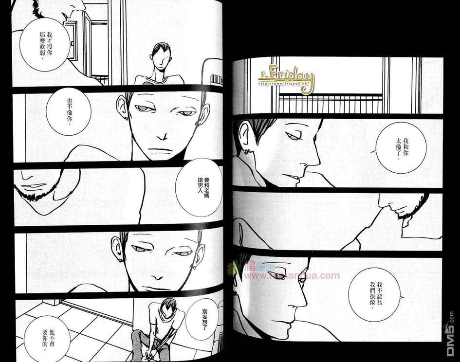 【刺青师加德[耽美]】漫画-（ 全一卷 ）章节漫画下拉式图片-64.jpg
