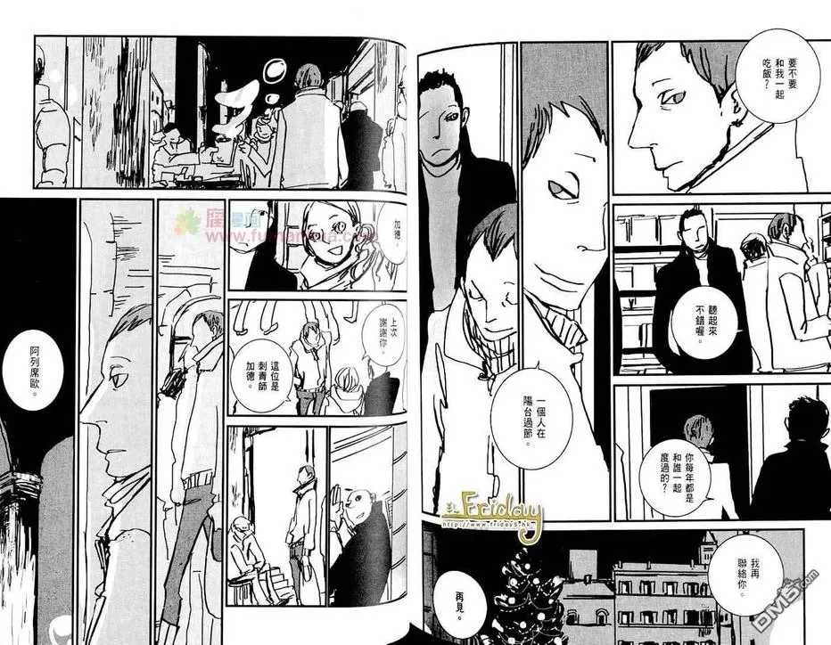 《刺青师加德》漫画最新章节 全一卷 免费下拉式在线观看章节第【73】张图片