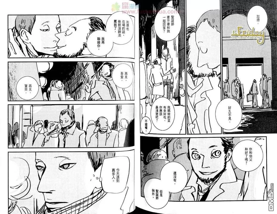 《刺青师加德》漫画最新章节 全一卷 免费下拉式在线观看章节第【74】张图片