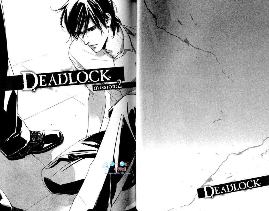 【DEADLOCK诱惑的枷锁[耽美]】漫画-（ 第1卷 ）章节漫画下拉式图片-27.jpg