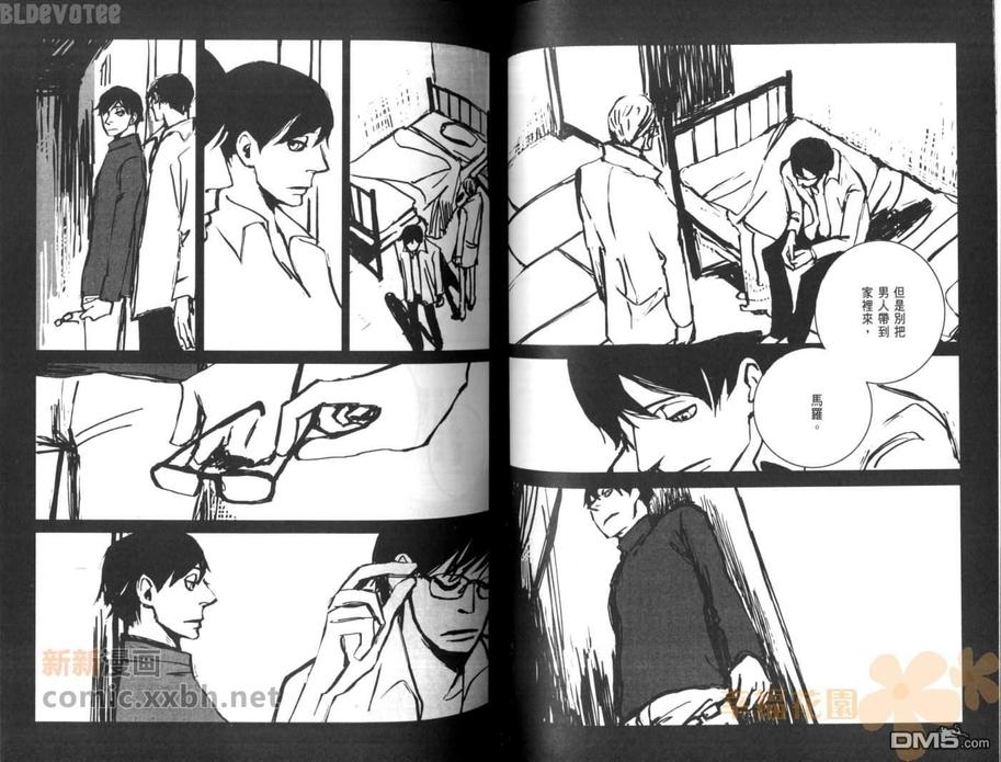 【amato amaro被爱与苦涩[耽美]】漫画-（ 全一卷 ）章节漫画下拉式图片-71.jpg