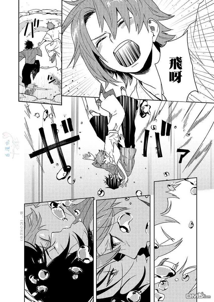 《武士情人》漫画最新章节 第6话 免费下拉式在线观看章节第【15】张图片