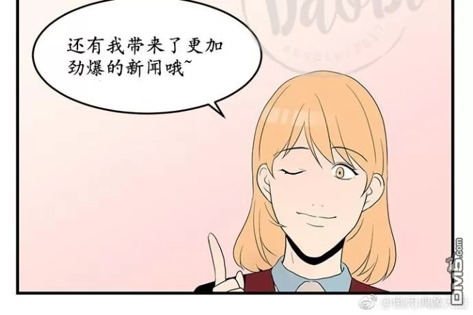 《用身体写的BL》漫画最新章节 第28-29话 免费下拉式在线观看章节第【72】张图片