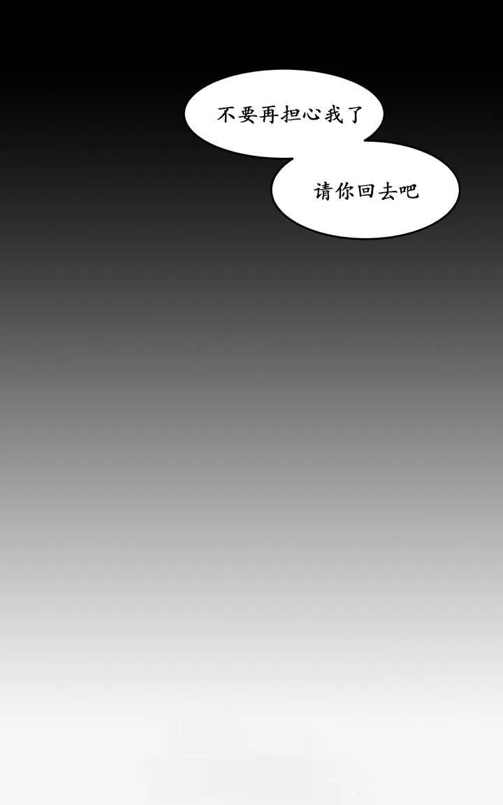 《用身体写的BL》漫画最新章节 第27话 免费下拉式在线观看章节第【44】张图片