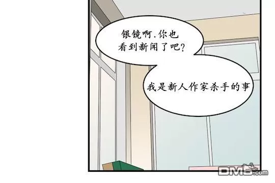 《用身体写的BL》漫画最新章节 第26话 免费下拉式在线观看章节第【21】张图片