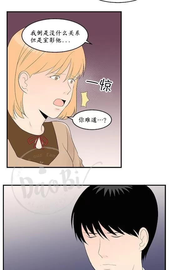 《用身体写的BL》漫画最新章节 第26话 免费下拉式在线观看章节第【23】张图片