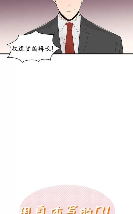 《用身体写的BL》漫画最新章节 第26话 免费下拉式在线观看章节第【4】张图片