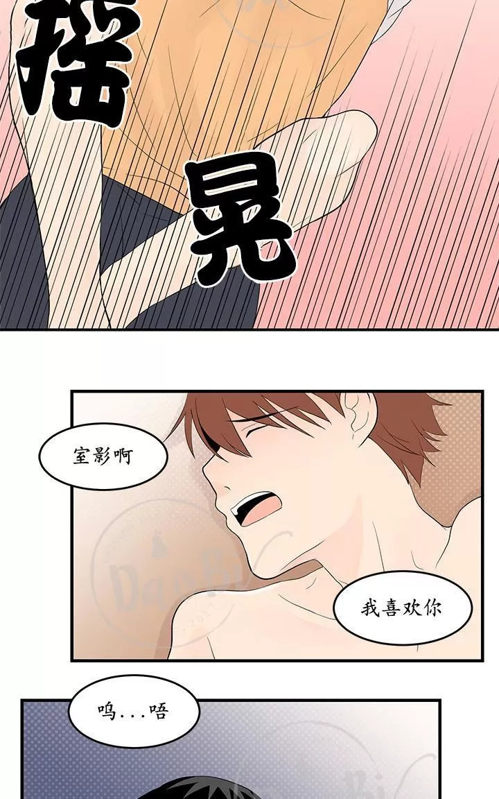 《用身体写的BL》漫画最新章节 第24-25话 免费下拉式在线观看章节第【32】张图片