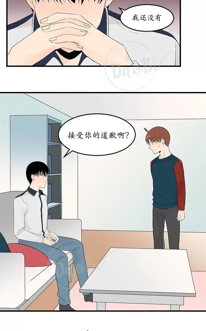 《用身体写的BL》漫画最新章节 第21-23话 免费下拉式在线观看章节第【112】张图片