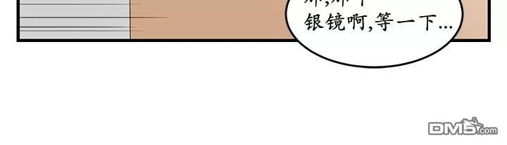 《用身体写的BL》漫画最新章节 第21-23话 免费下拉式在线观看章节第【53】张图片