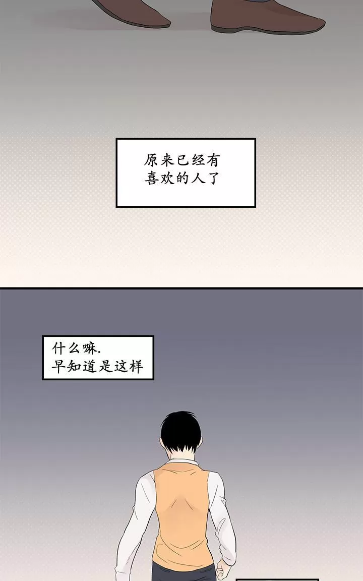 《用身体写的BL》漫画最新章节 第21-23话 免费下拉式在线观看章节第【60】张图片