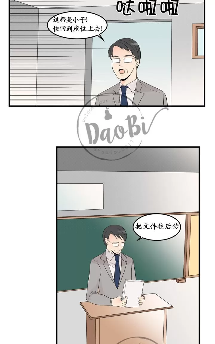 《用身体写的BL》漫画最新章节 第21-23话 免费下拉式在线观看章节第【74】张图片