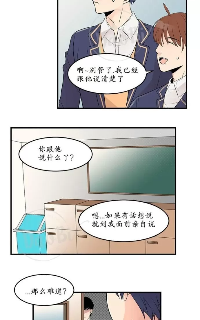 《用身体写的BL》漫画最新章节 第20话 免费下拉式在线观看章节第【1】张图片