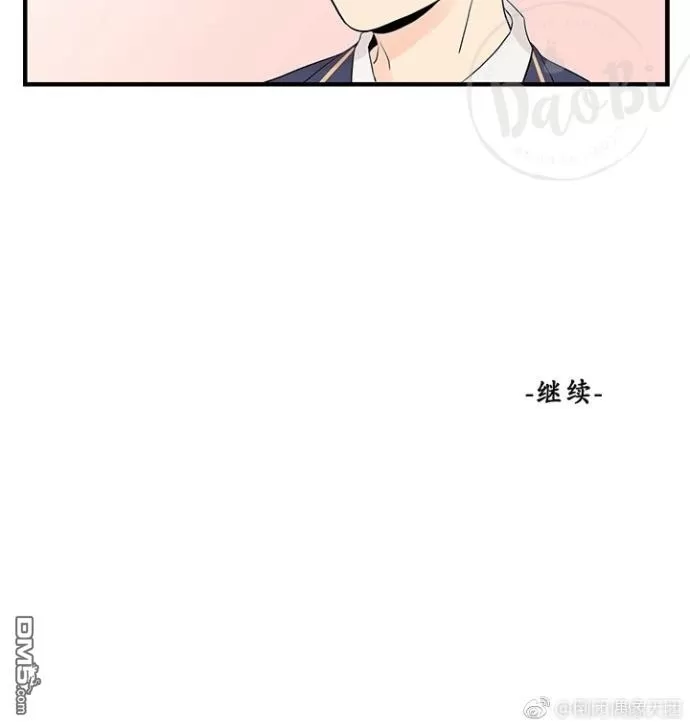 《用身体写的BL》漫画最新章节 第20话 免费下拉式在线观看章节第【43】张图片