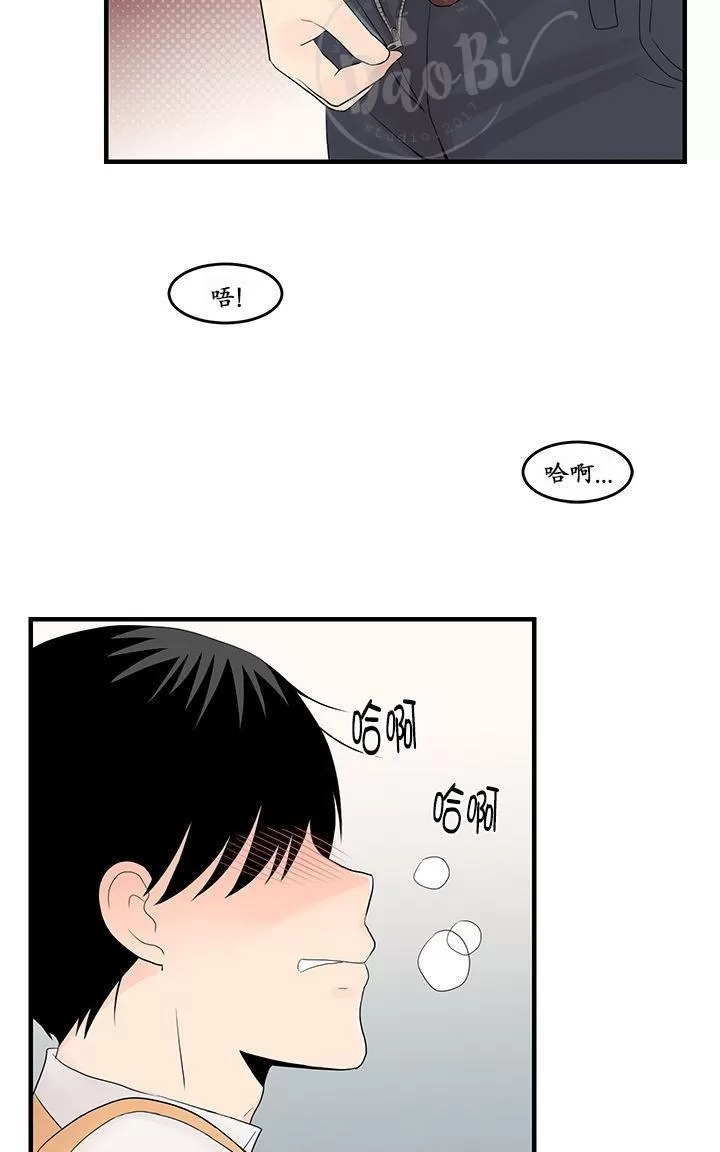 《用身体写的BL》漫画最新章节 第19话 免费下拉式在线观看章节第【30】张图片