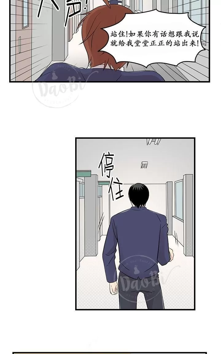 《用身体写的BL》漫画最新章节 第16-18话 免费下拉式在线观看章节第【22】张图片