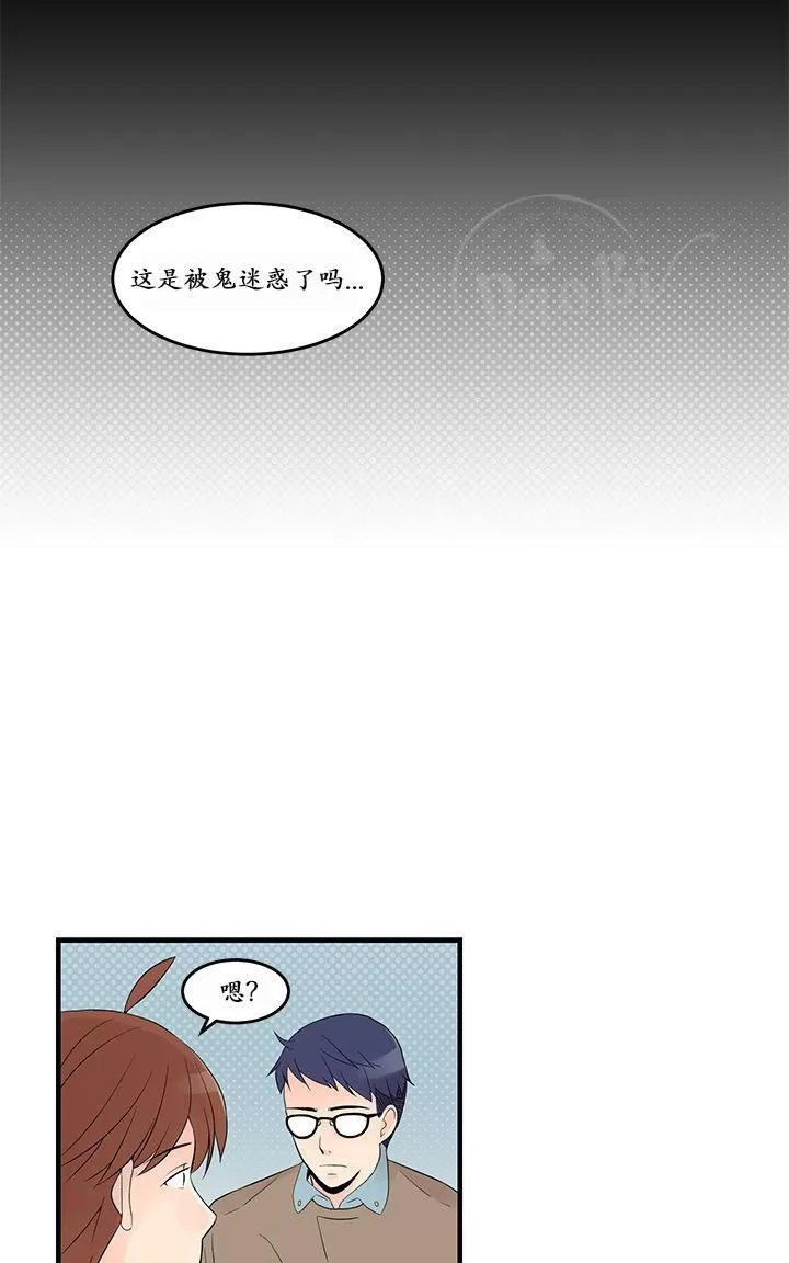 《用身体写的BL》漫画最新章节 第16-18话 免费下拉式在线观看章节第【65】张图片