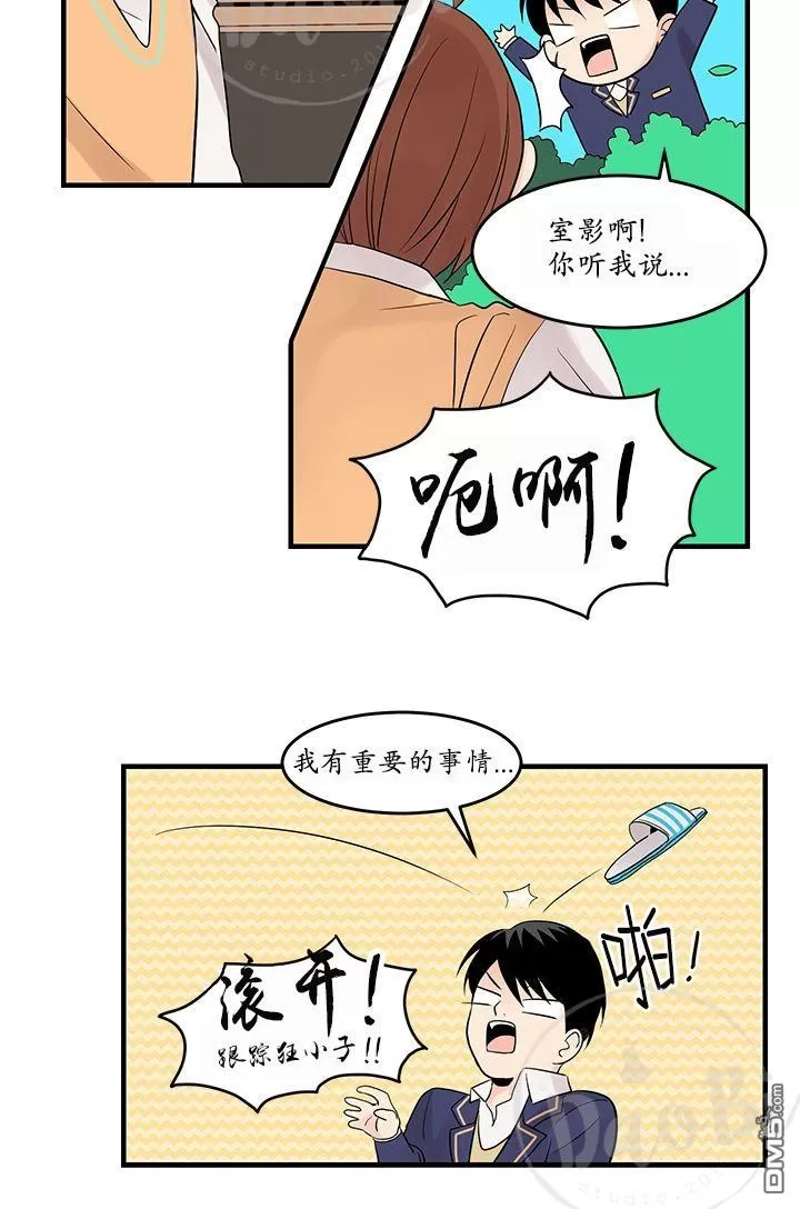 《用身体写的BL》漫画最新章节 第16-18话 免费下拉式在线观看章节第【95】张图片