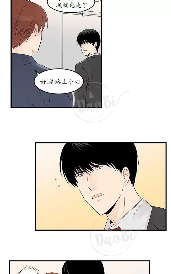 《用身体写的BL》漫画最新章节 第13-15话 免费下拉式在线观看章节第【100】张图片