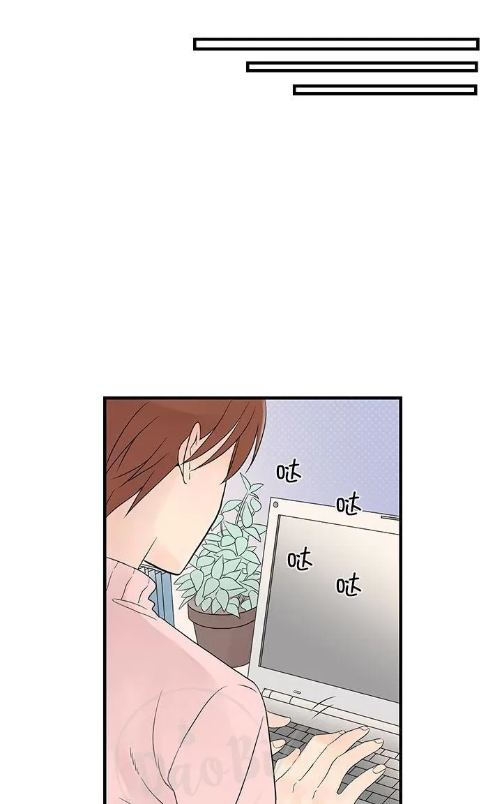 《用身体写的BL》漫画最新章节 第13-15话 免费下拉式在线观看章节第【114】张图片