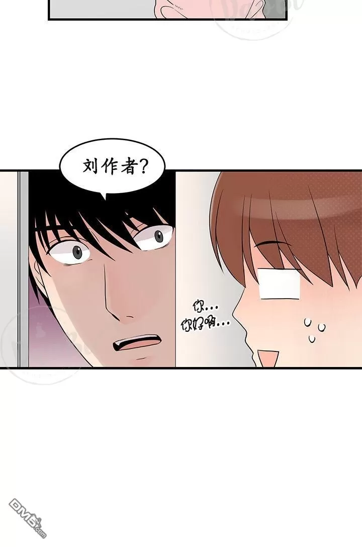 《用身体写的BL》漫画最新章节 第13-15话 免费下拉式在线观看章节第【125】张图片