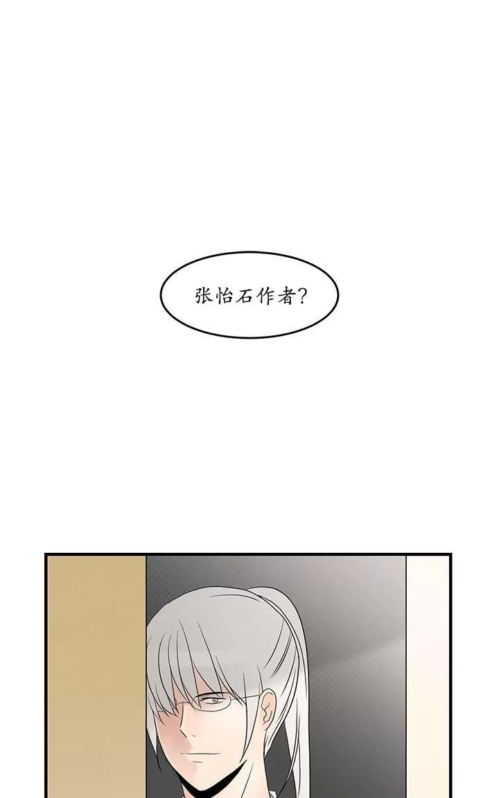 《用身体写的BL》漫画最新章节 第13-15话 免费下拉式在线观看章节第【34】张图片