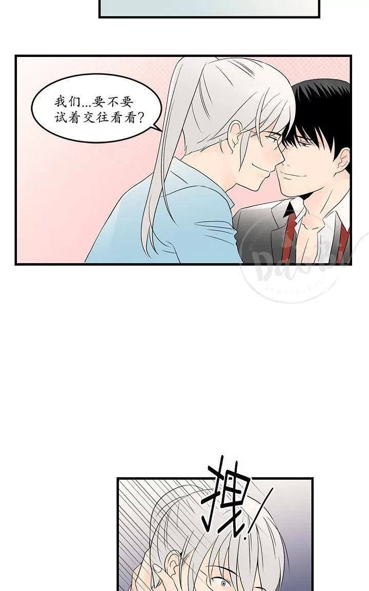 《用身体写的BL》漫画最新章节 第13-15话 免费下拉式在线观看章节第【44】张图片